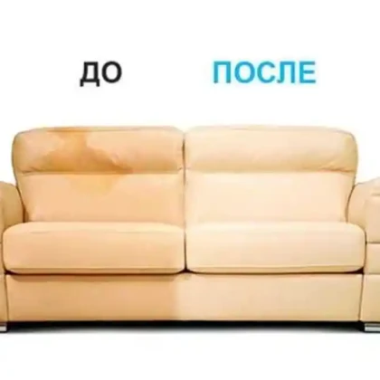 himchistka-divana-kovra-i-drugo-photo