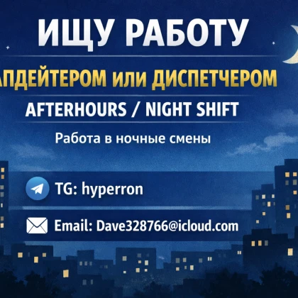 Davron