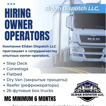 photo-dispatching-for-owner-operator