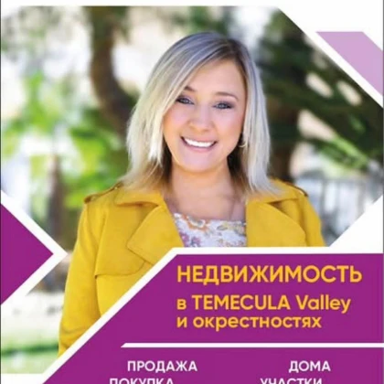 uslugi-rieltora-5-photo