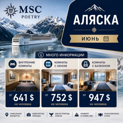 travel-agent-juliya-photo