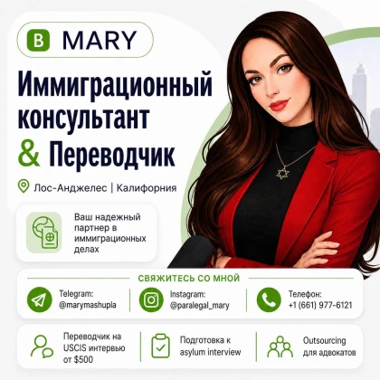 photo-meri-paralegal