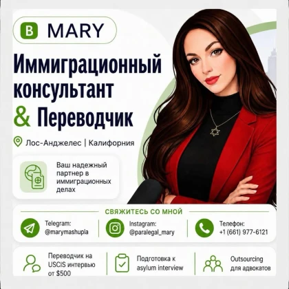 meri-paralegal-photo