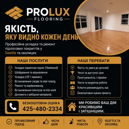 Profesjonalny montaż podłóg w Seattle | Drewno liściaste - LVP - Laminat | Bezpłatna wycena