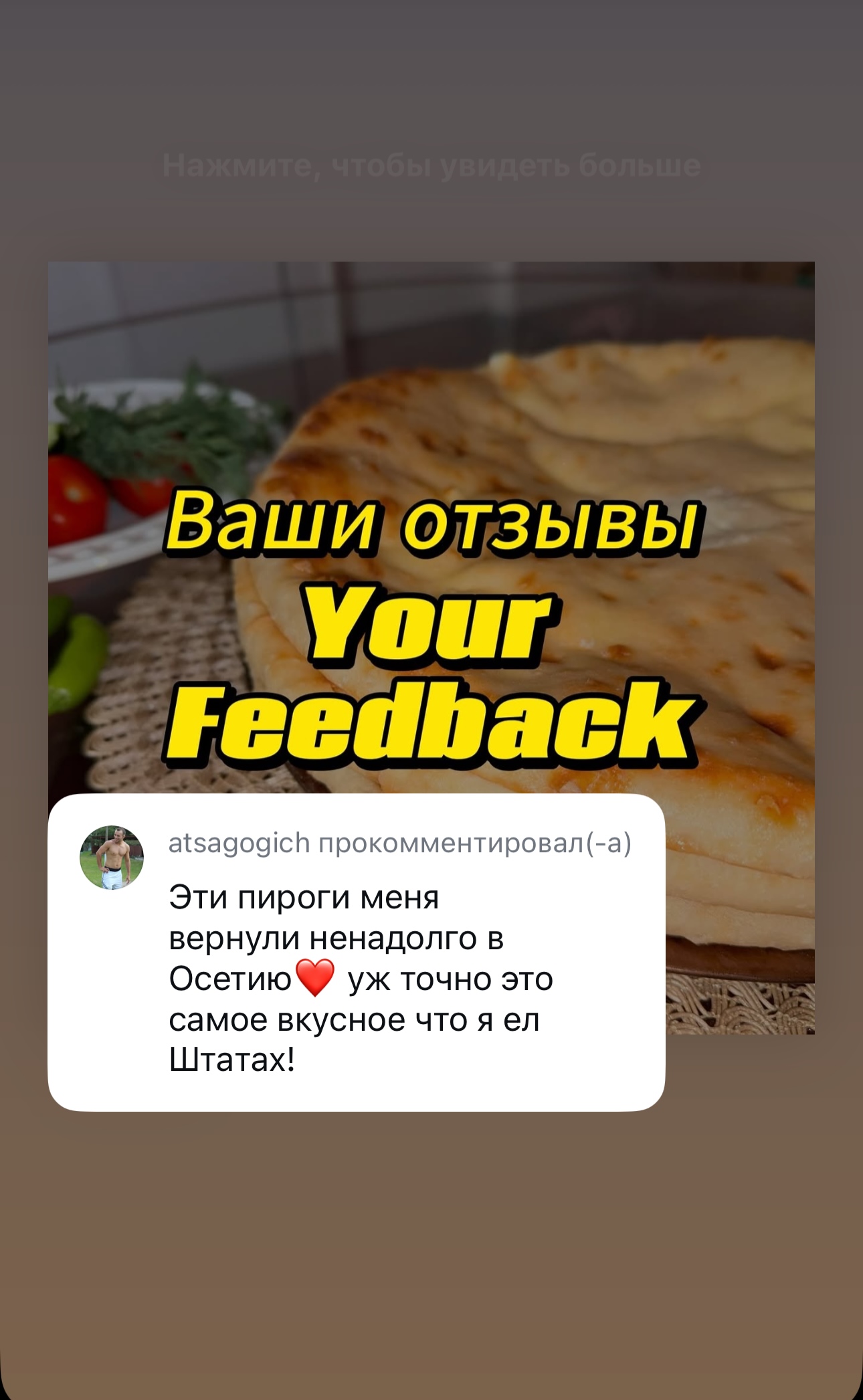 Осетинские Пироги - Фото 5