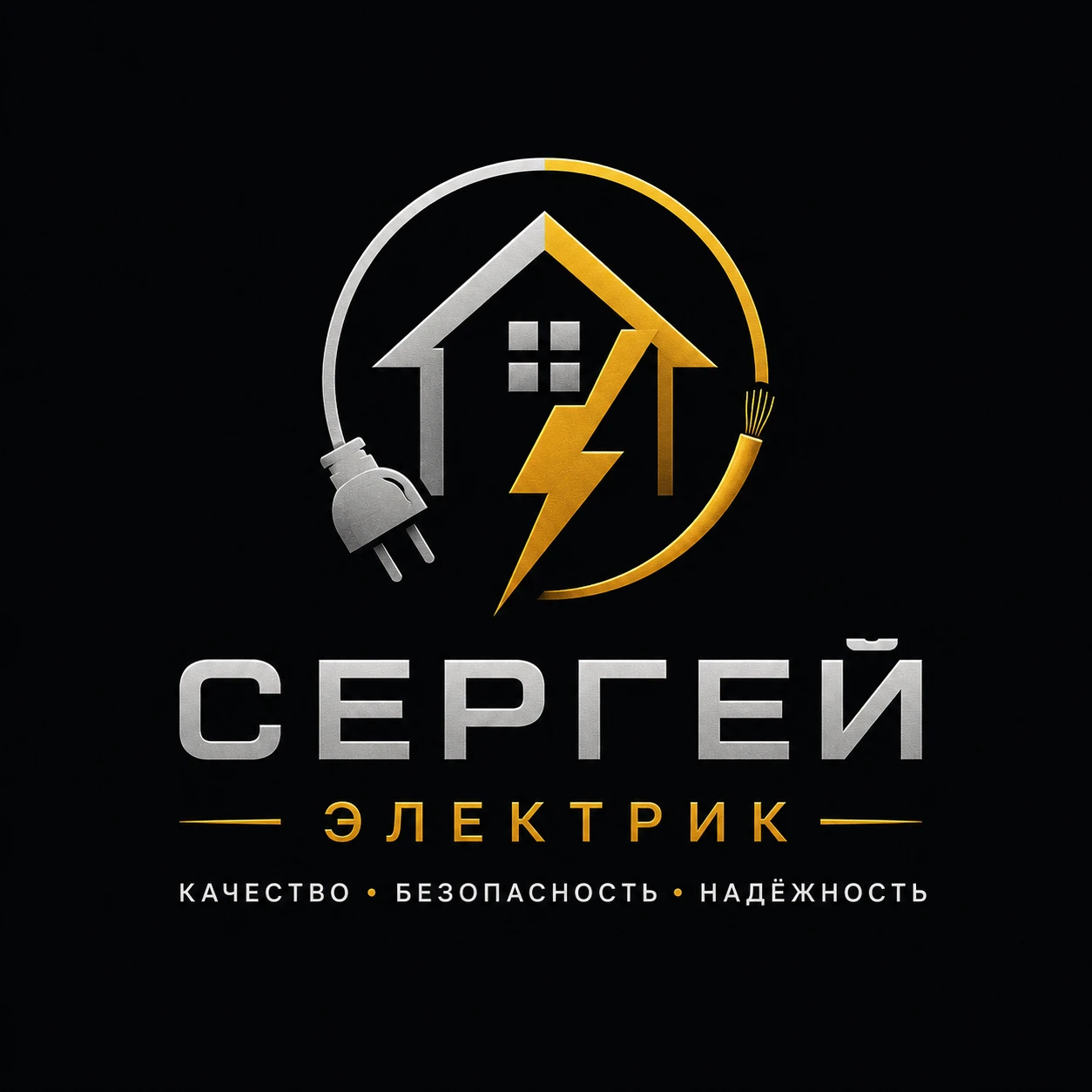 Электромонтажные работы любой сложности | Опытный электрик | Chicago, IL