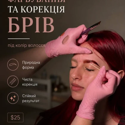 Мастер Татьяна | Брови и ресницы, которые собирают комплименты