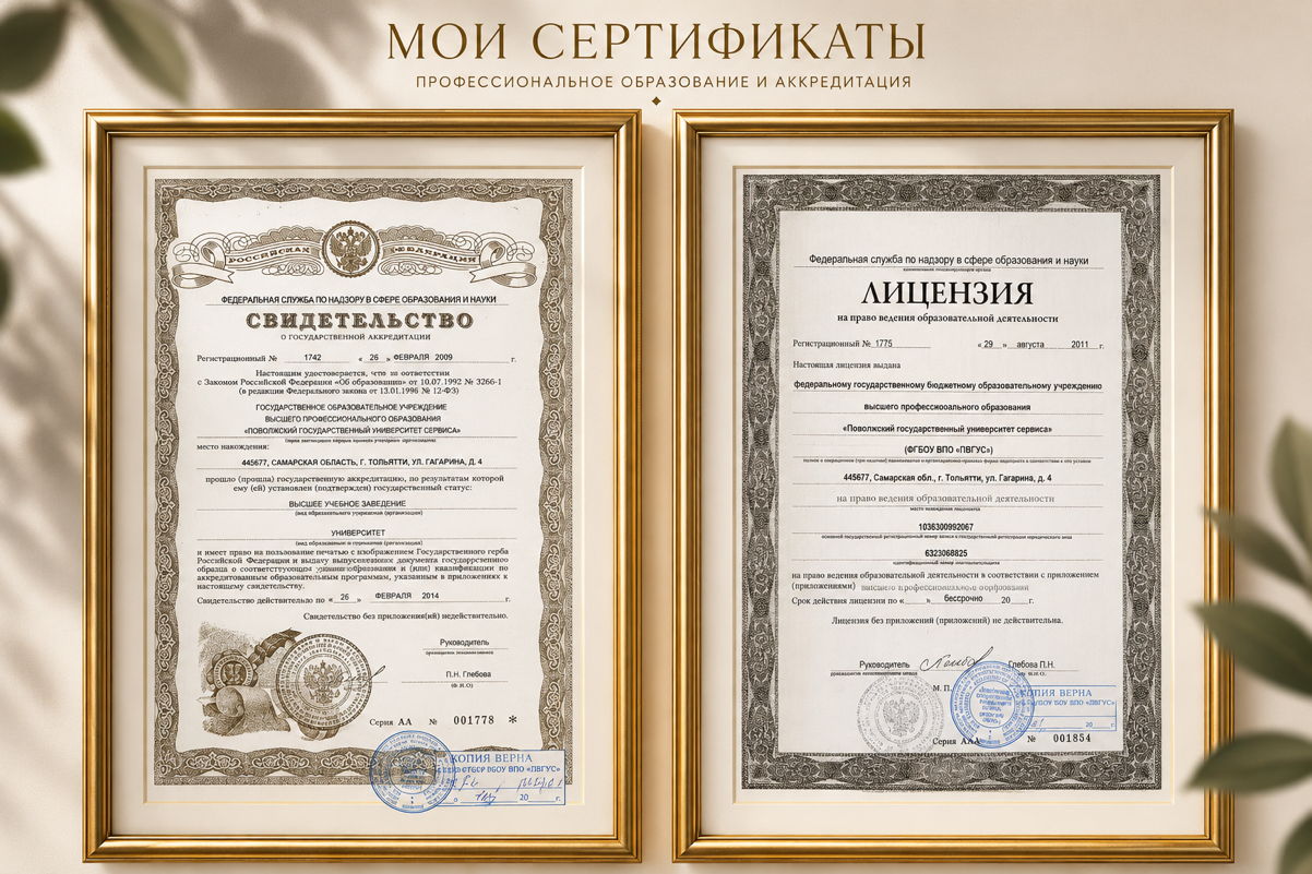 Підтримуючі сесії в гештальт-підході для чоловіків і жінок - Фотографія 3