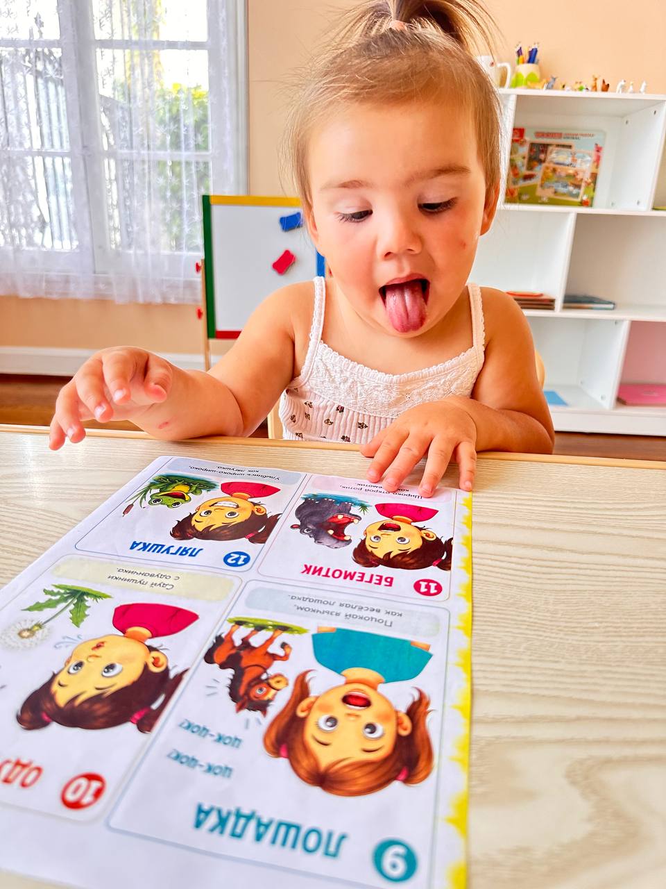 Daycare Happy Baby - Фото 2