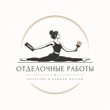 Отделочные работы Sacramento, Bay Area, Reno