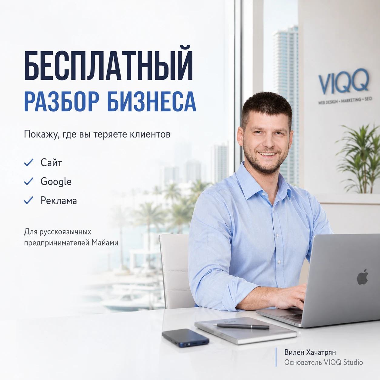 Нужен сайт для бизнеса в США? Сделаем под ключ