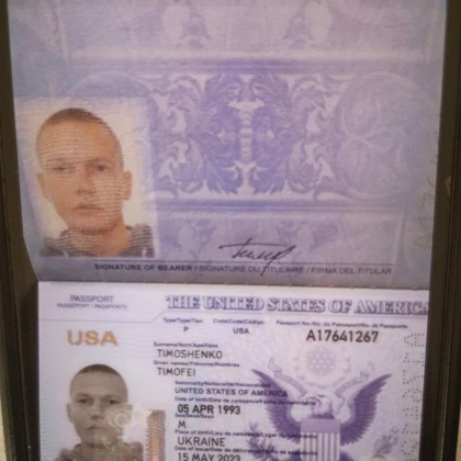 Помічник