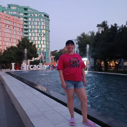 Няня