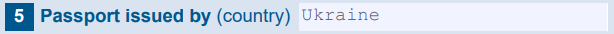 Країна, яка видала паспорт