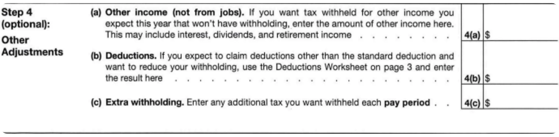 Шаг 4: тонкая настройка удержаний