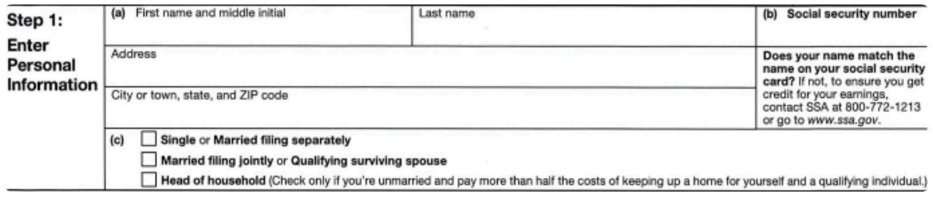 Крок 1: особисті дані