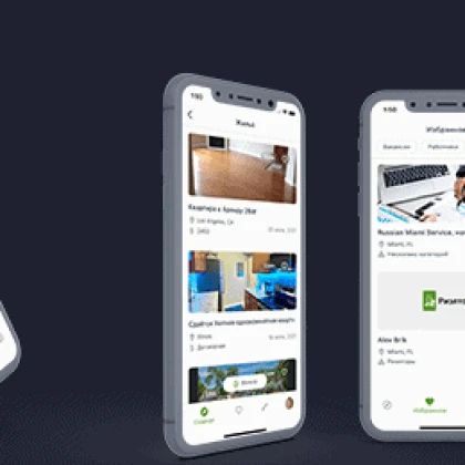 photo-mobilnoe-prilozhenie-bazar-club-chto-novogo