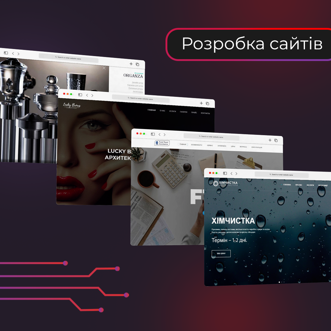 Створення сайтів, Создание сайтов, Разработка сайтов - Romanow Web Studio - Фото 2