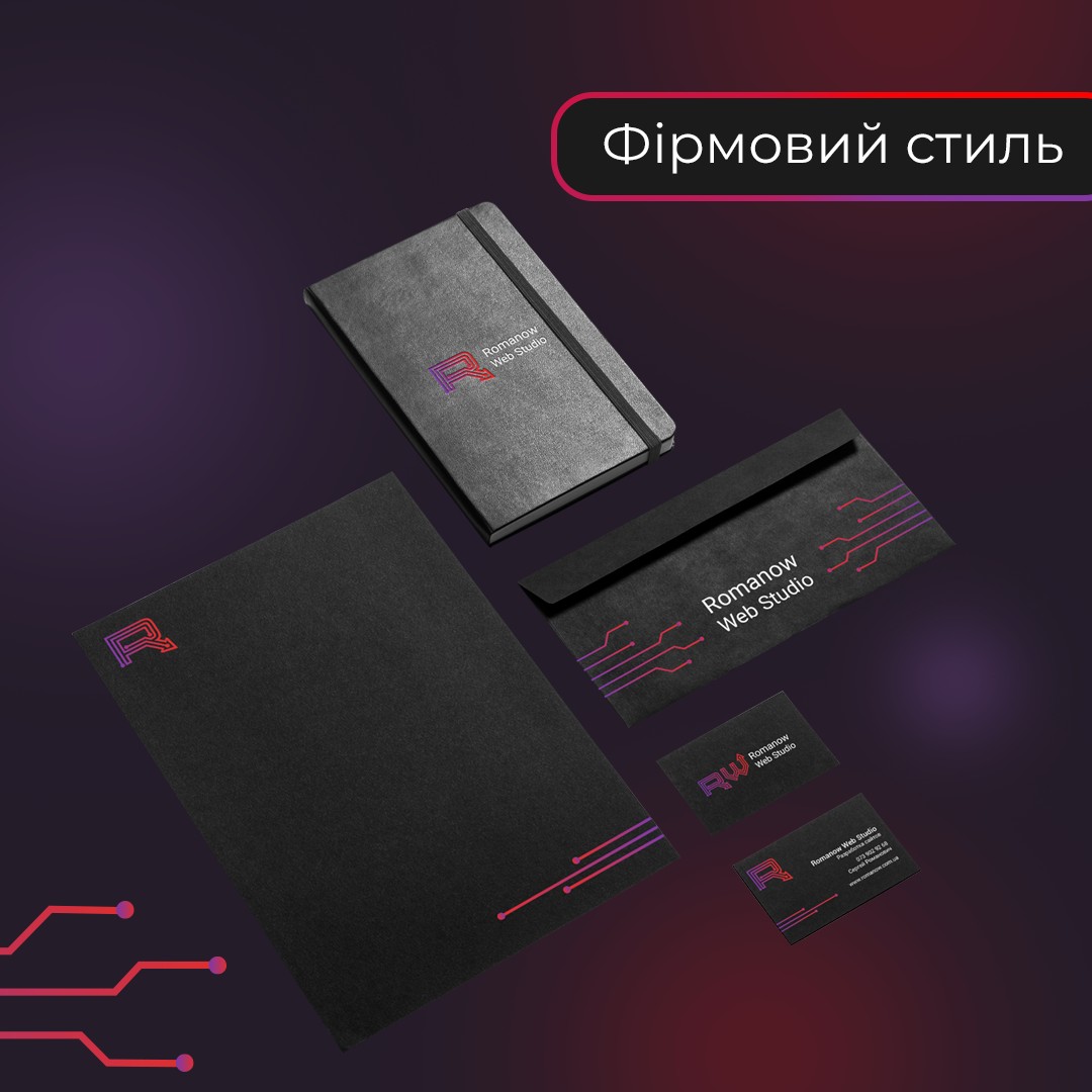 Створення сайтів, Создание сайтов, Разработка сайтов - Romanow Web Studio - Фото 5