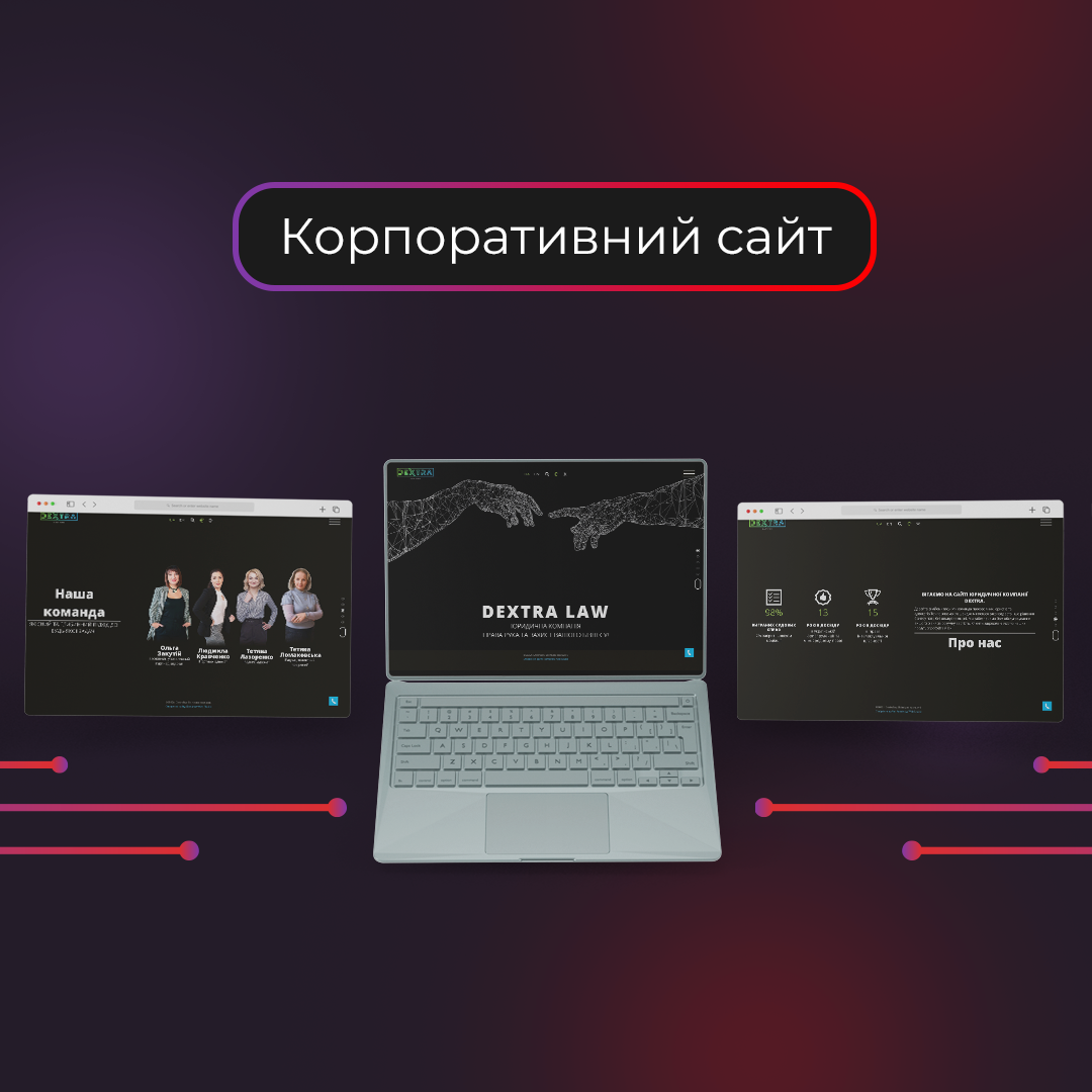 Створення сайтів, Создание сайтов, Разработка сайтов - Romanow Web Studio - Фото 6
