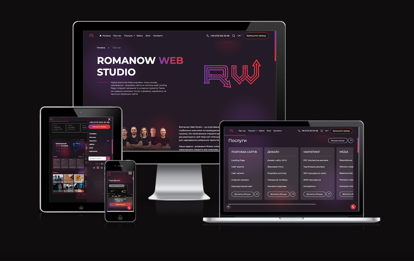 Створення сайтів, Создание сайтов, Разработка сайтов - Romanow Web Studio - Фото 9