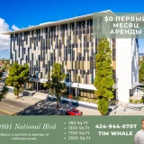 main-photo-sdayutsya-v-arendu-ofisi-10801-n-1