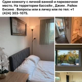 main-photo-nebolyshaya-komnata-so-svoim-san
