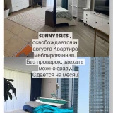 main-photo-osvobozhdaetsya-meblirovannaya-kvartira