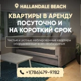 main-photo-rent-apartment