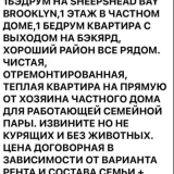 main-photo-sdaetsya-kvartira-1-bedroom-nap