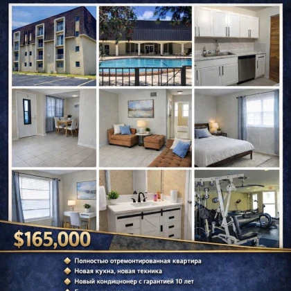 prodaetsya-1-bedrum-kvartira-photo