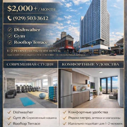 sdam-studiyu-v-arendu-4-photo