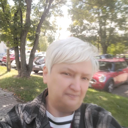 Уход