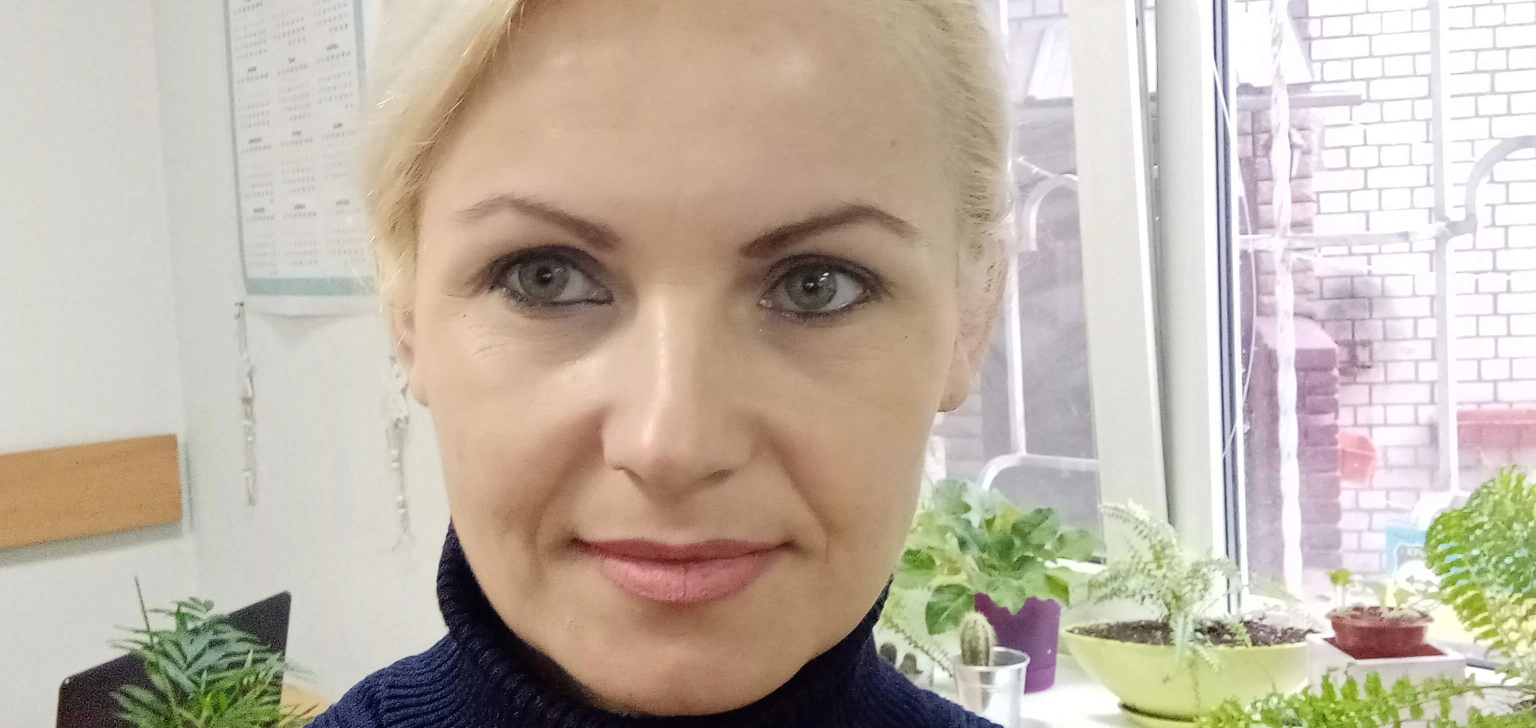 Доглядальниця, помічниця
