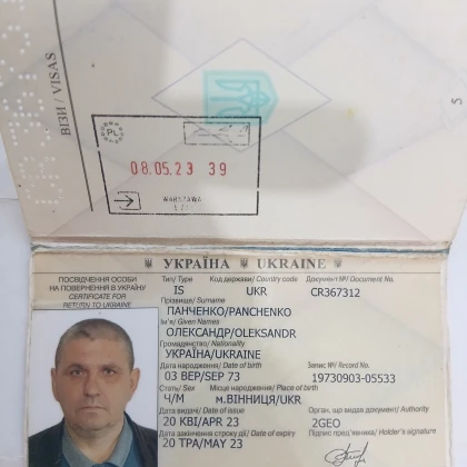 Судновий механік