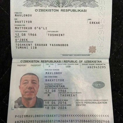 Универсальный рабочий