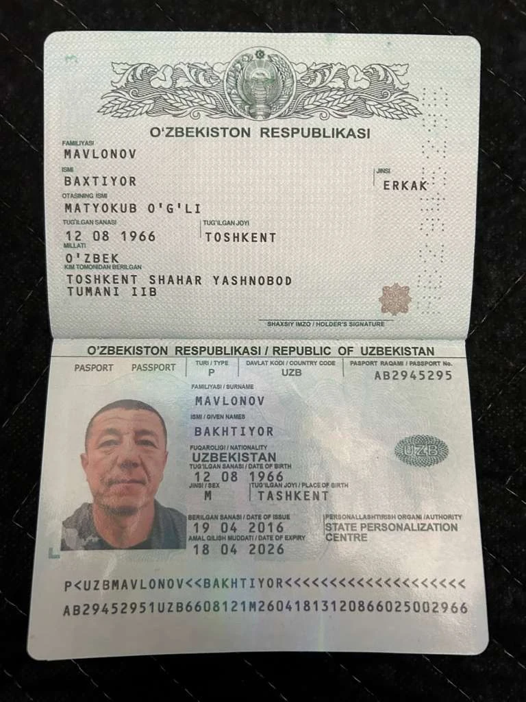 Универсальный рабочий