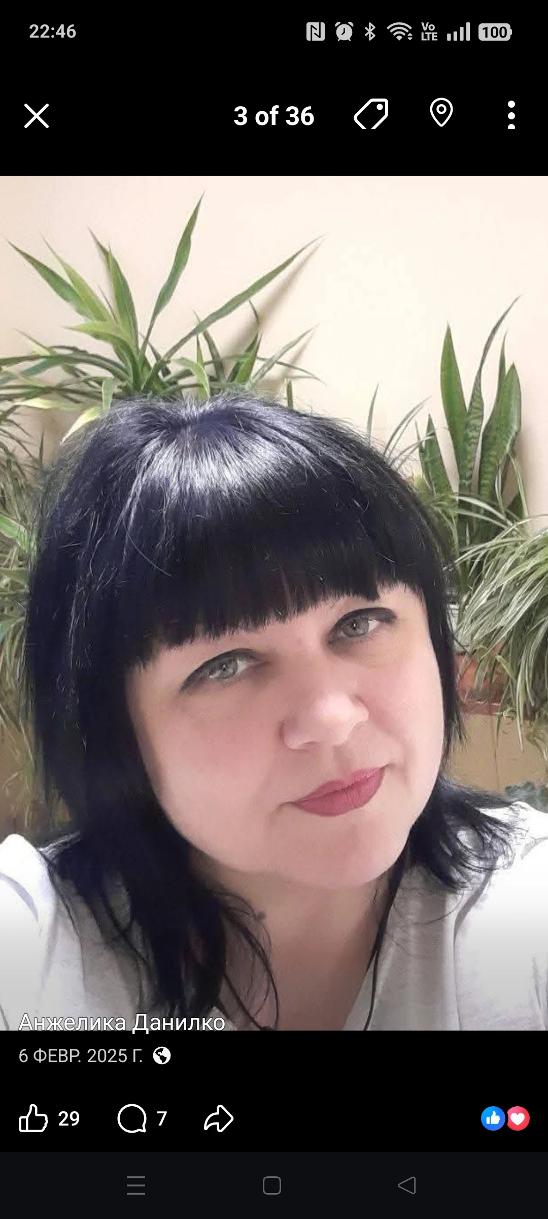 Уборка