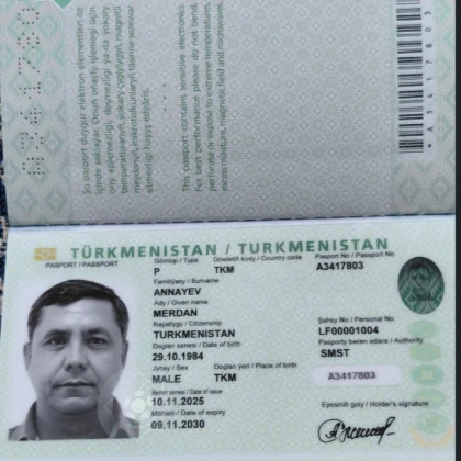 Не важно